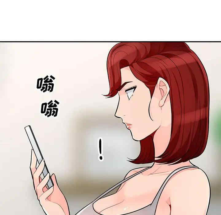 第138张
