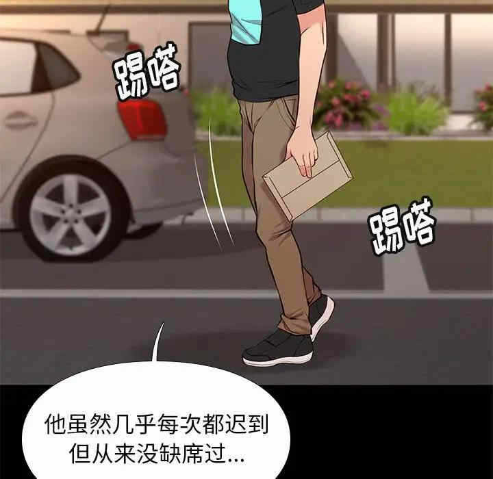 第94张