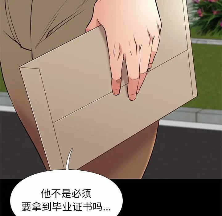 第98张