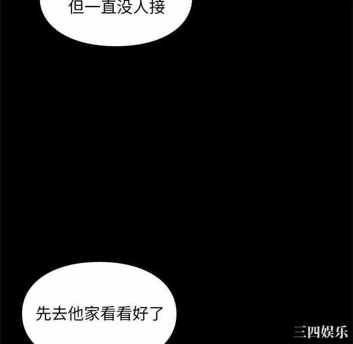 第104张