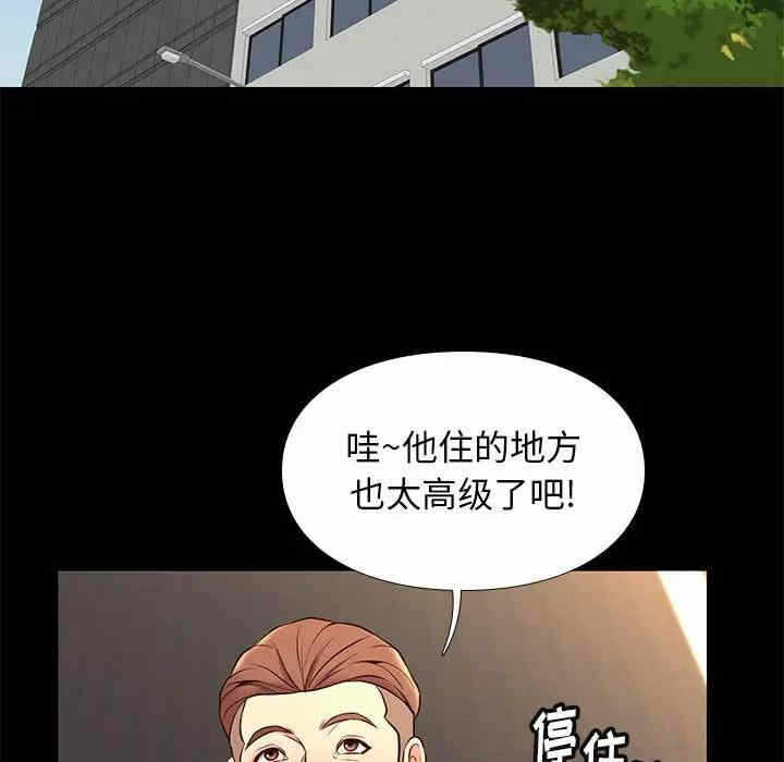 第113张