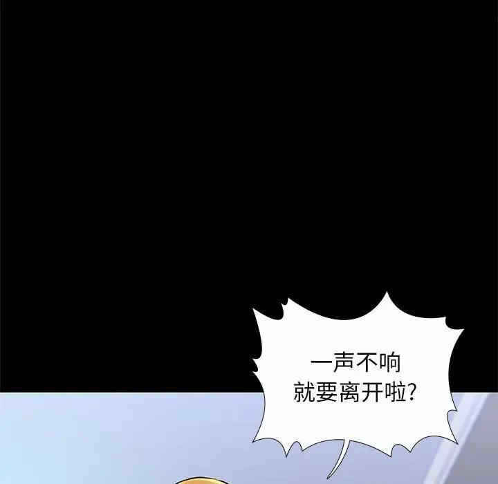 第67张