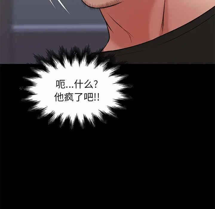 第79张