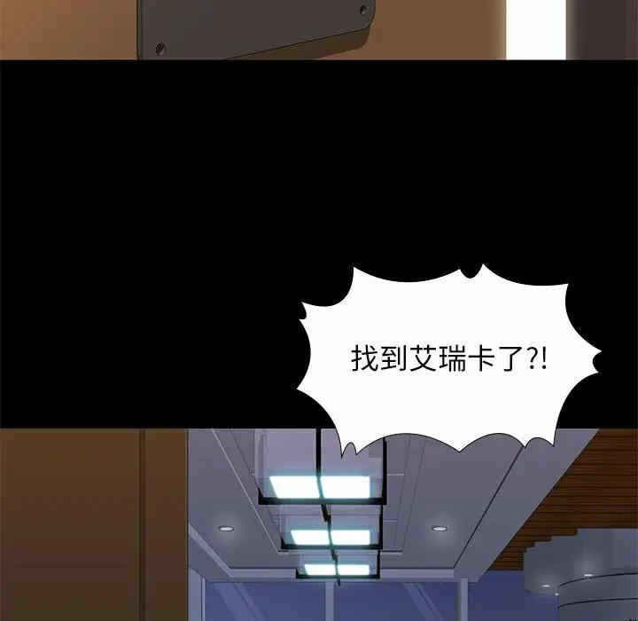 第88张