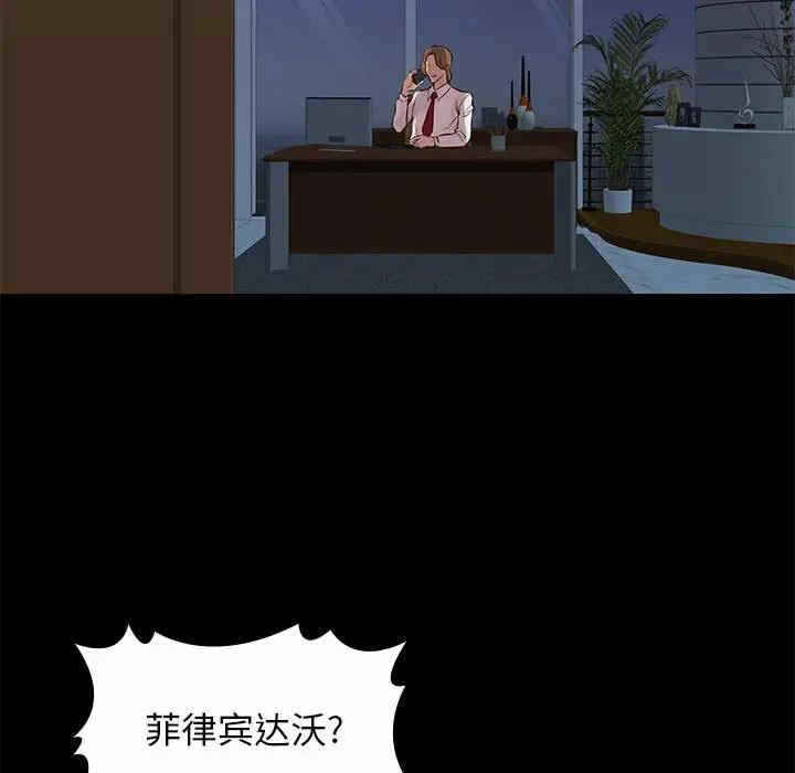 第90张