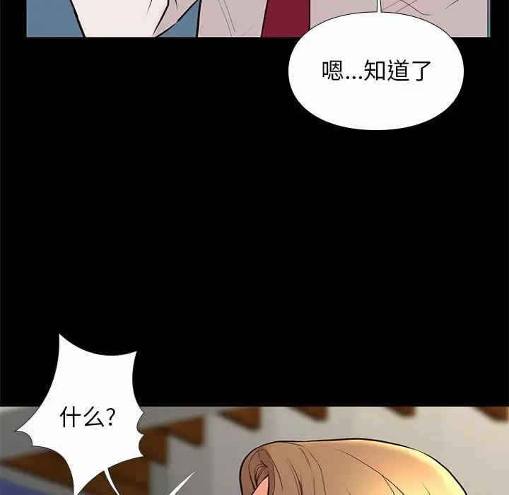 第93张