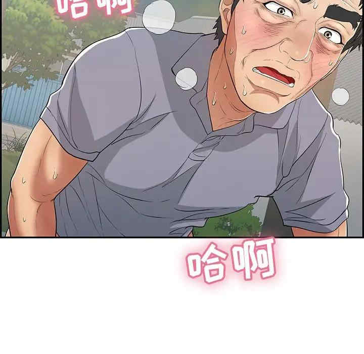 第34张