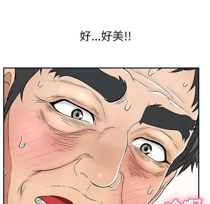 第38张