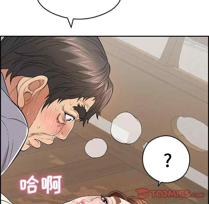 第42张