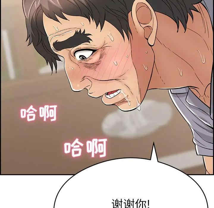 第47张