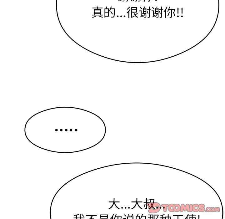 第48张