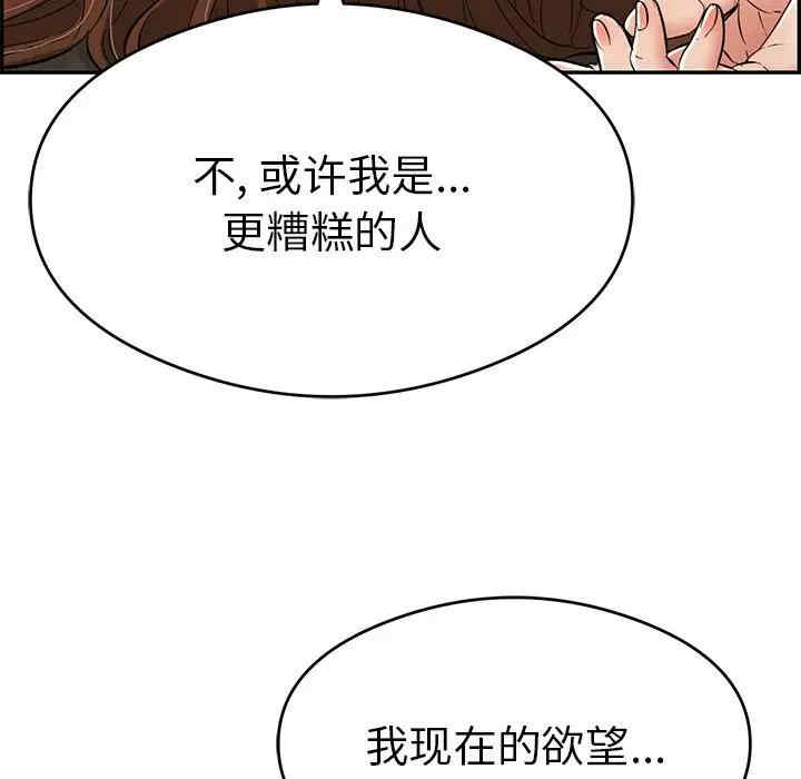 第50张