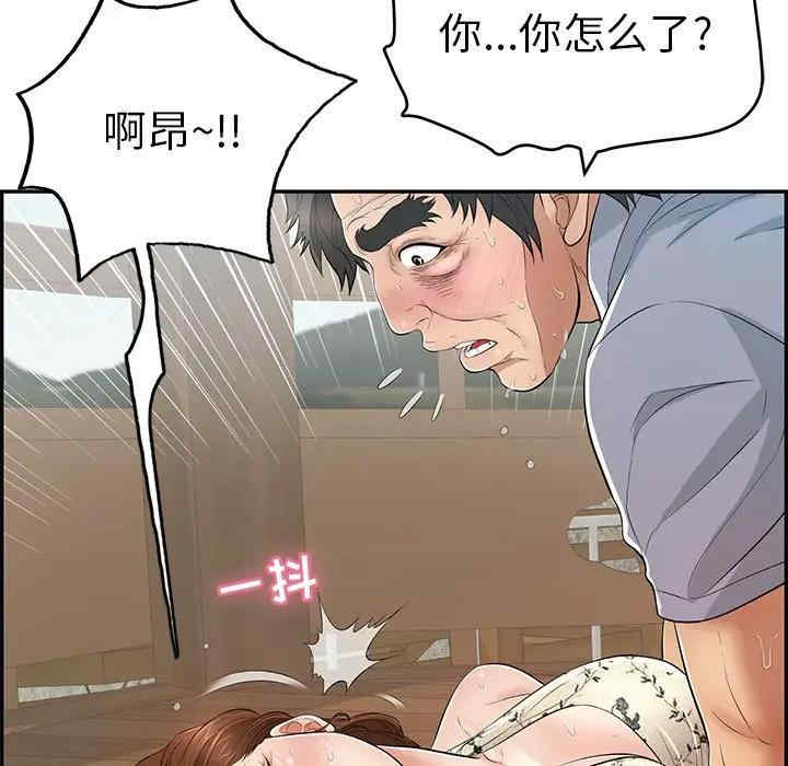 第53张