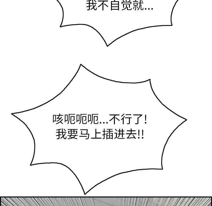 第68张