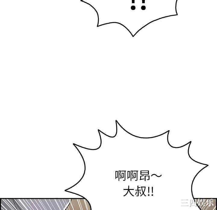 第73张