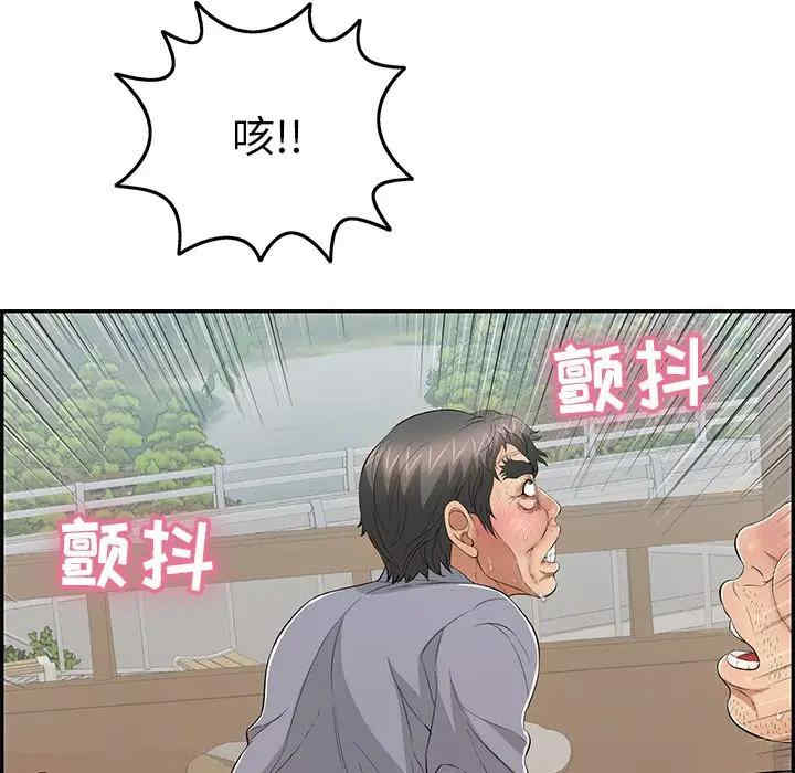 第76张