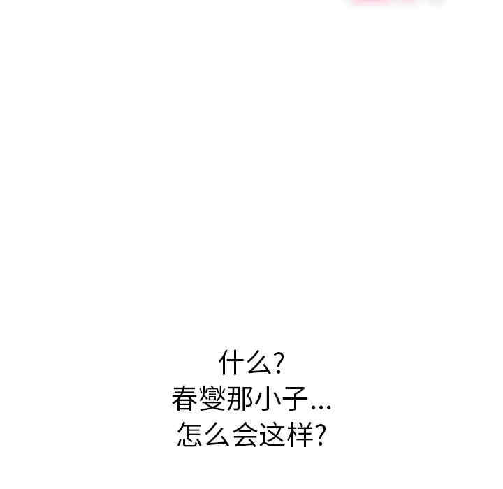 第80张