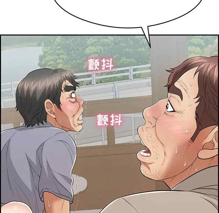 第83张