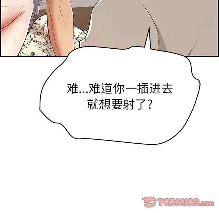 第84张