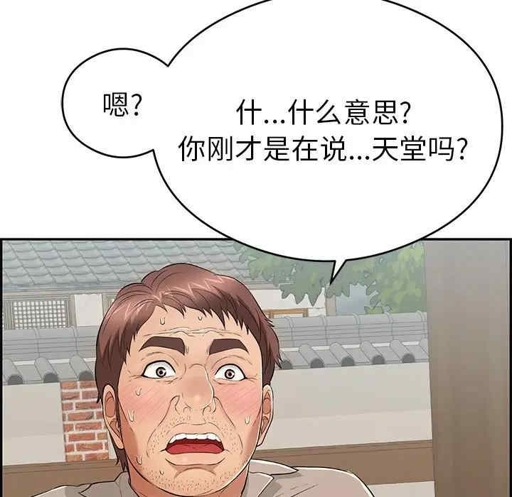 第89张
