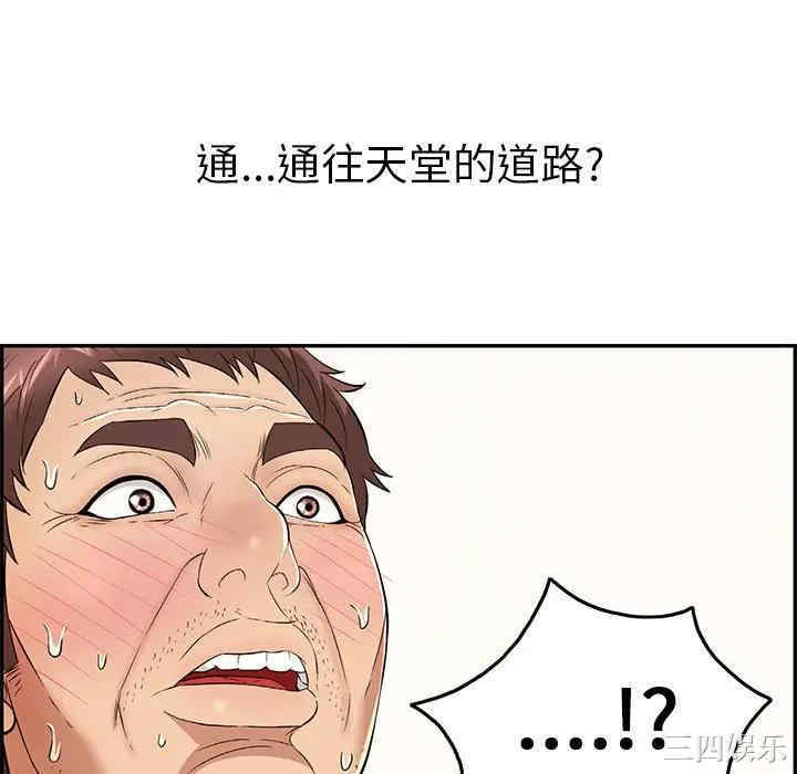 第26张