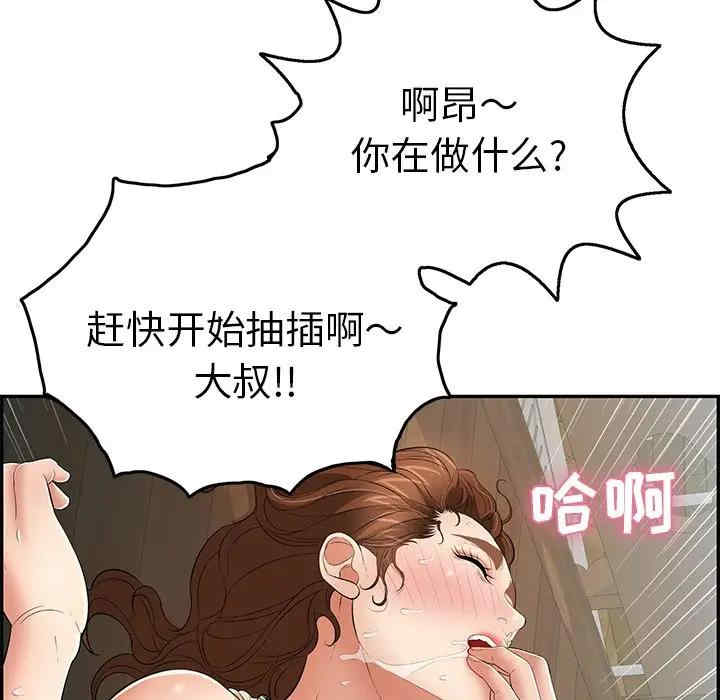第29张