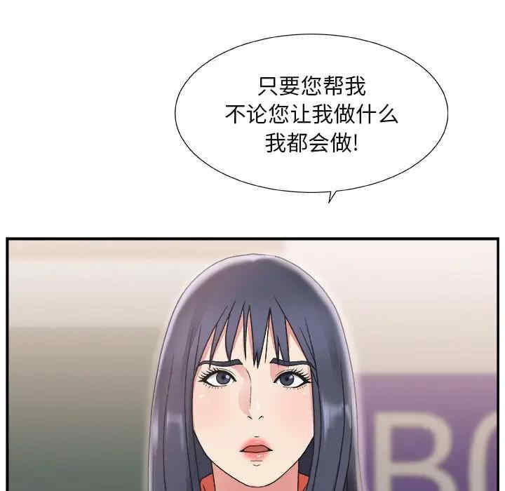 第42张