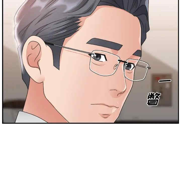 第45张