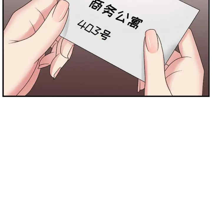 第61张