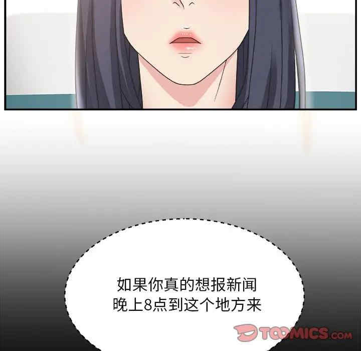 第73张