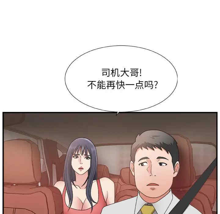 第78张