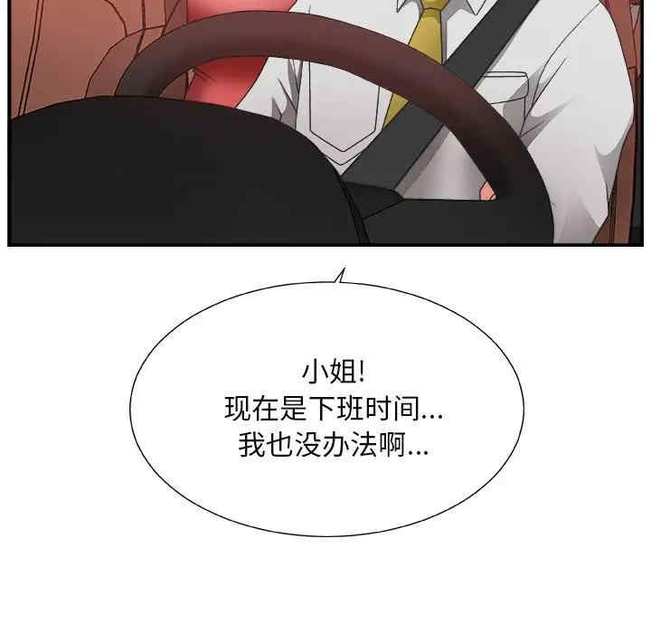 第79张