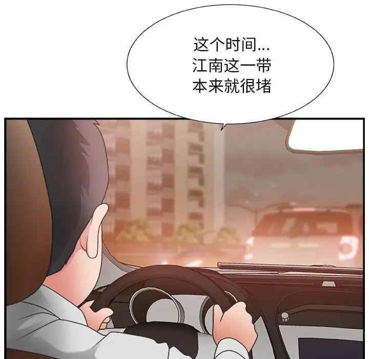 第80张