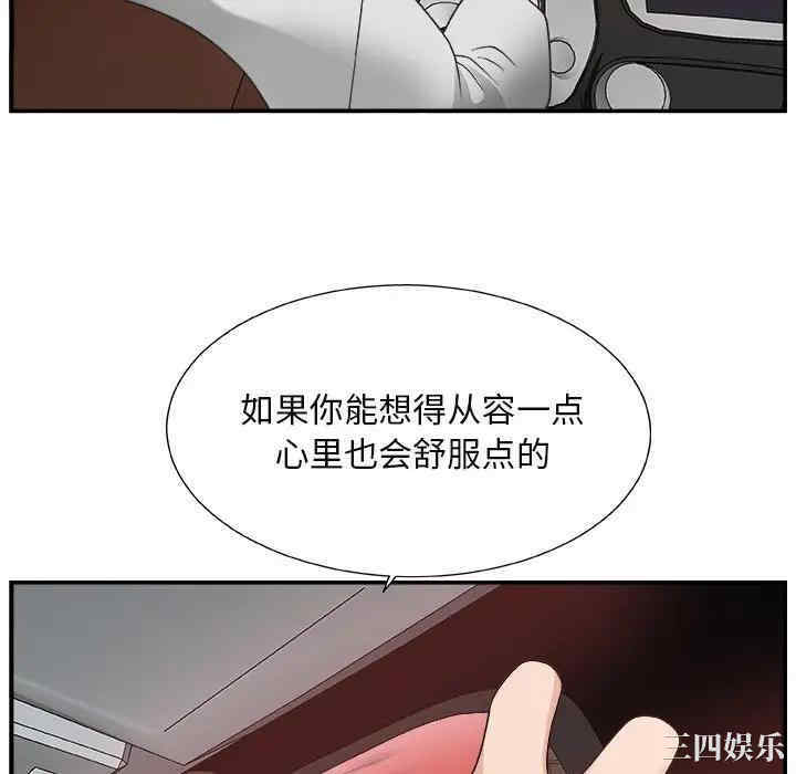 第81张