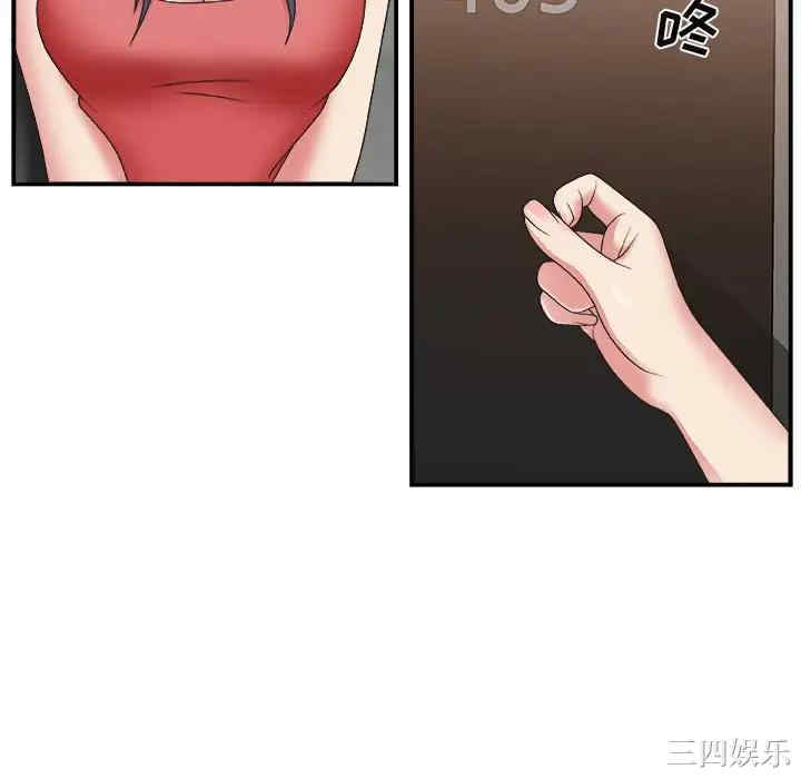 第99张