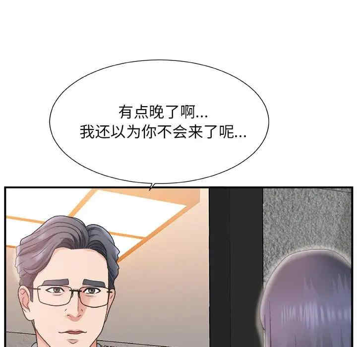第101张