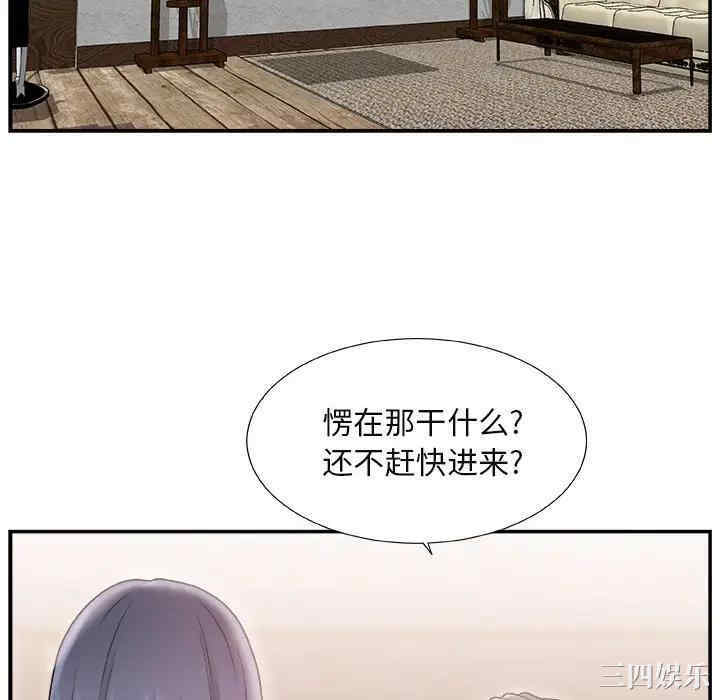 第105张