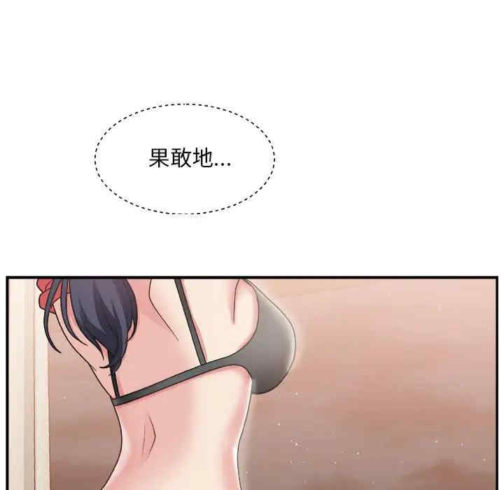 第28张