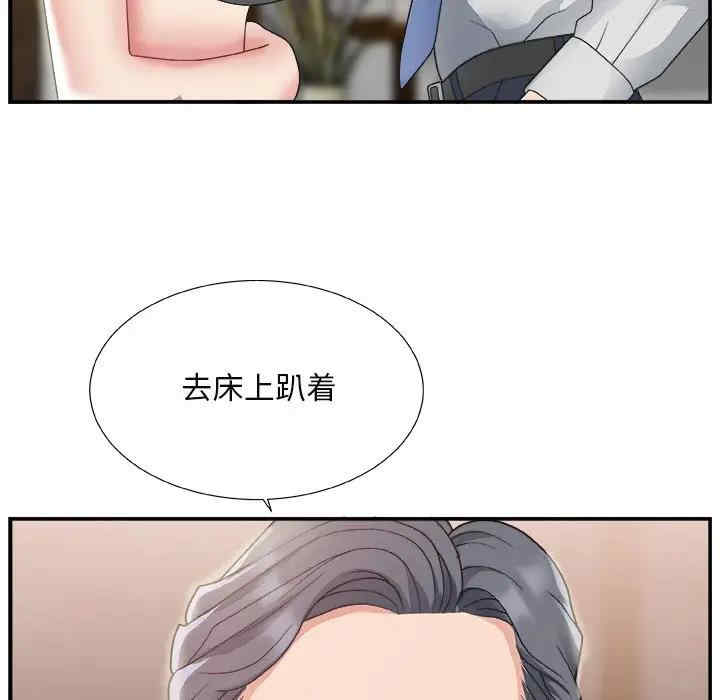 第43张
