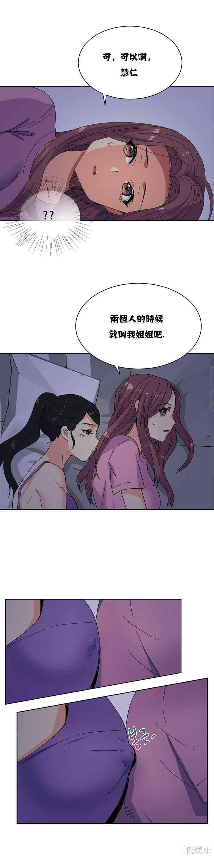 第19张