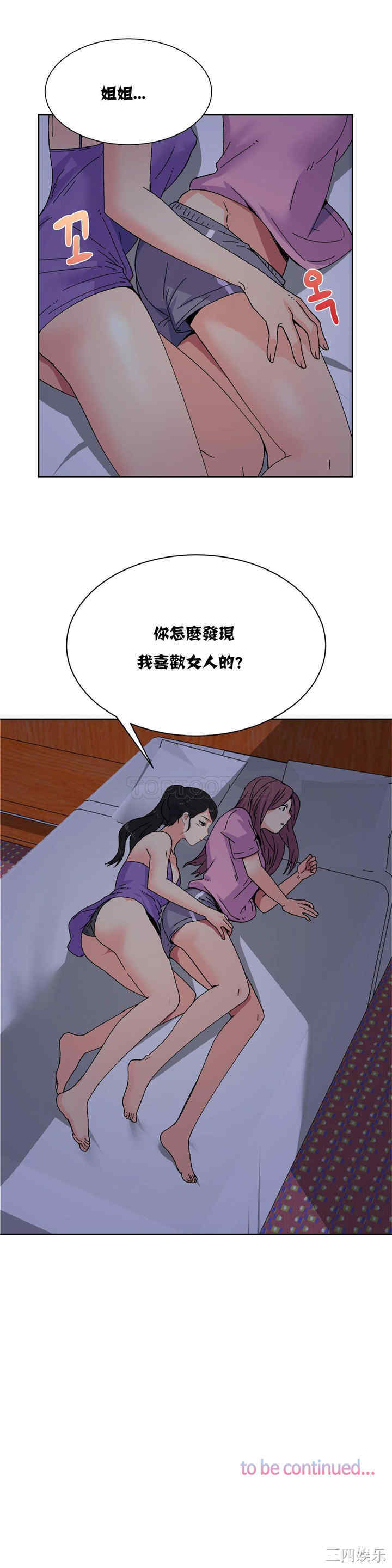 第20张