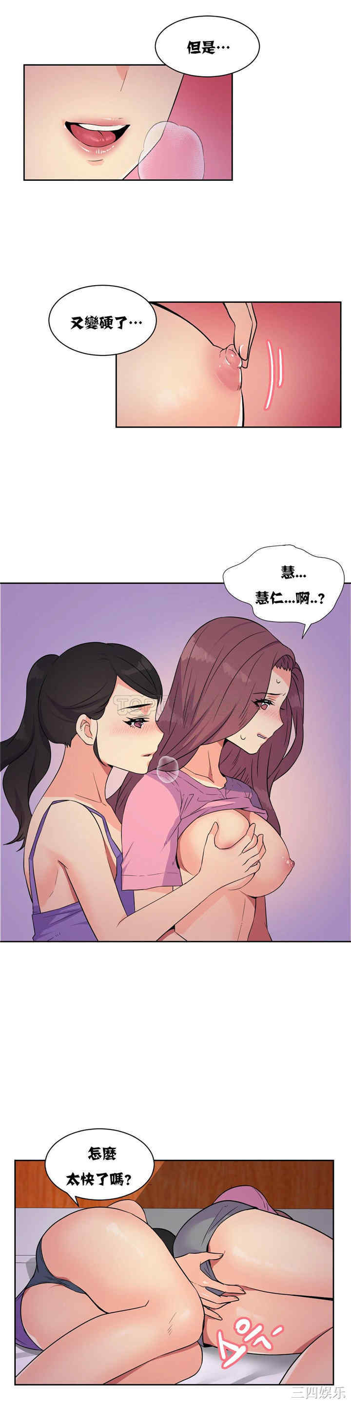 第21张