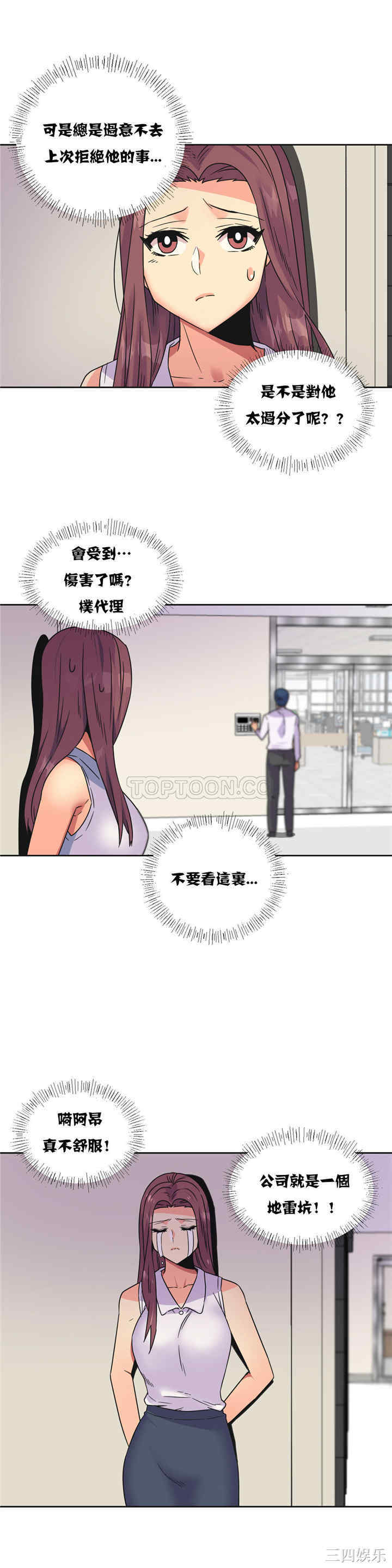 第20张