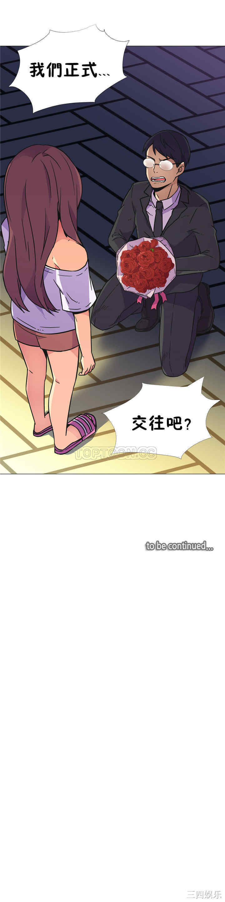 第21张