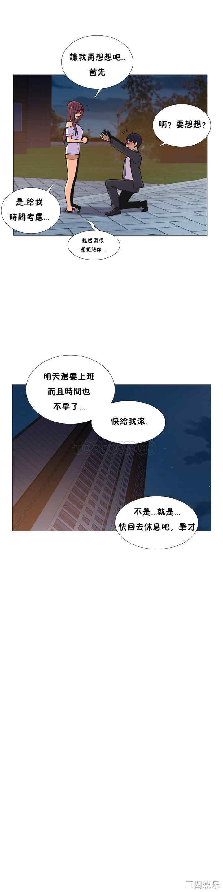 第19张