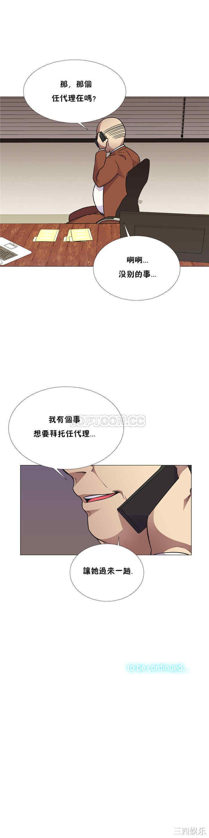 第21张