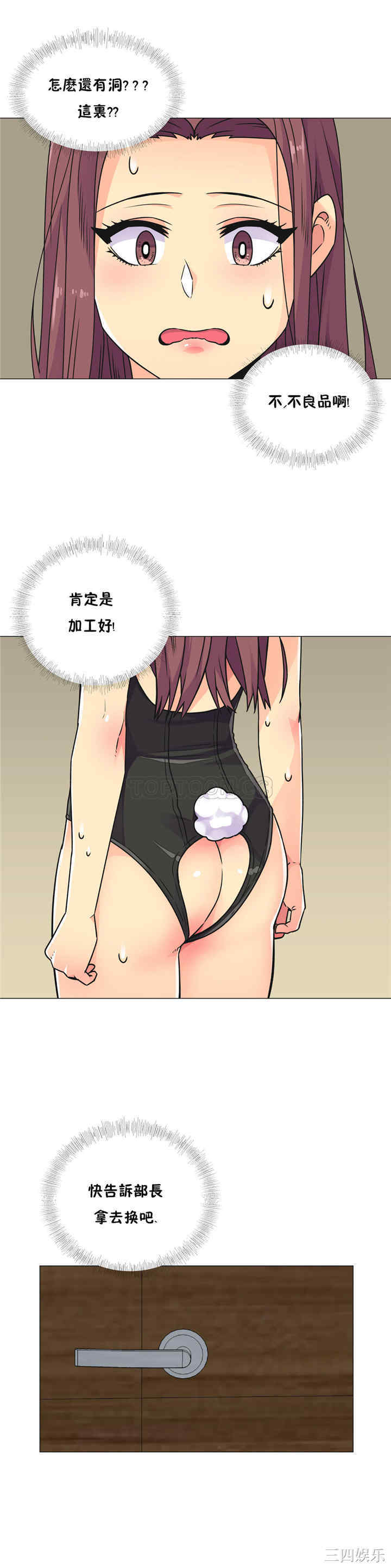 第19张