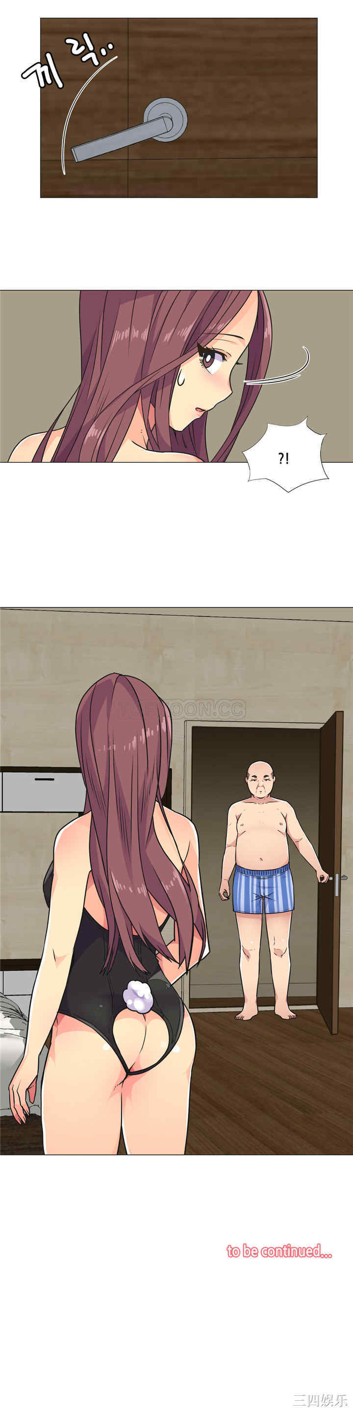 第20张