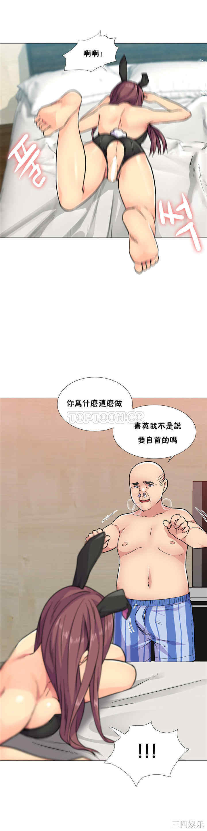 第21张