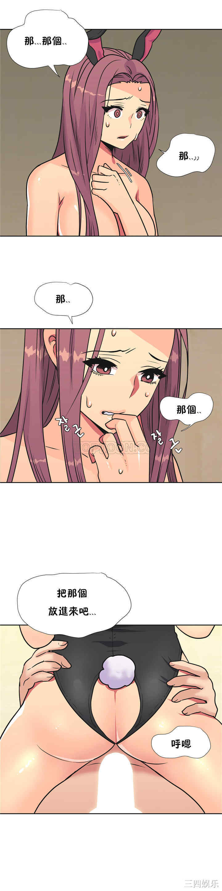 第20张